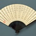 Folding Fan; c. 1980; LDFAN1994.61