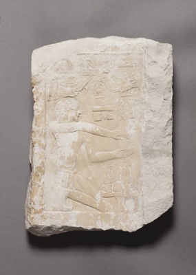 Fragment of a Limestone Relief; 2650 to 2150 BCE; 115.71
