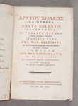 Book, Arati Solensis Apparentia; Angelo Maria Bandinio; 1765; 214.13.1