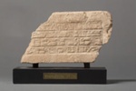 Cuneiform brick; 6th century BCE; 220.14