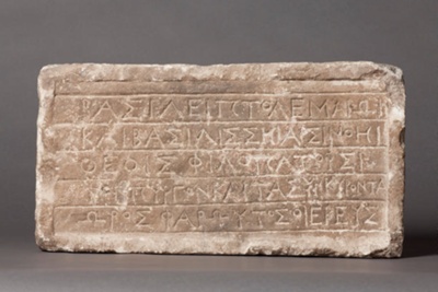 Ptolemaic Inscription; 221-204 BC; 164.78