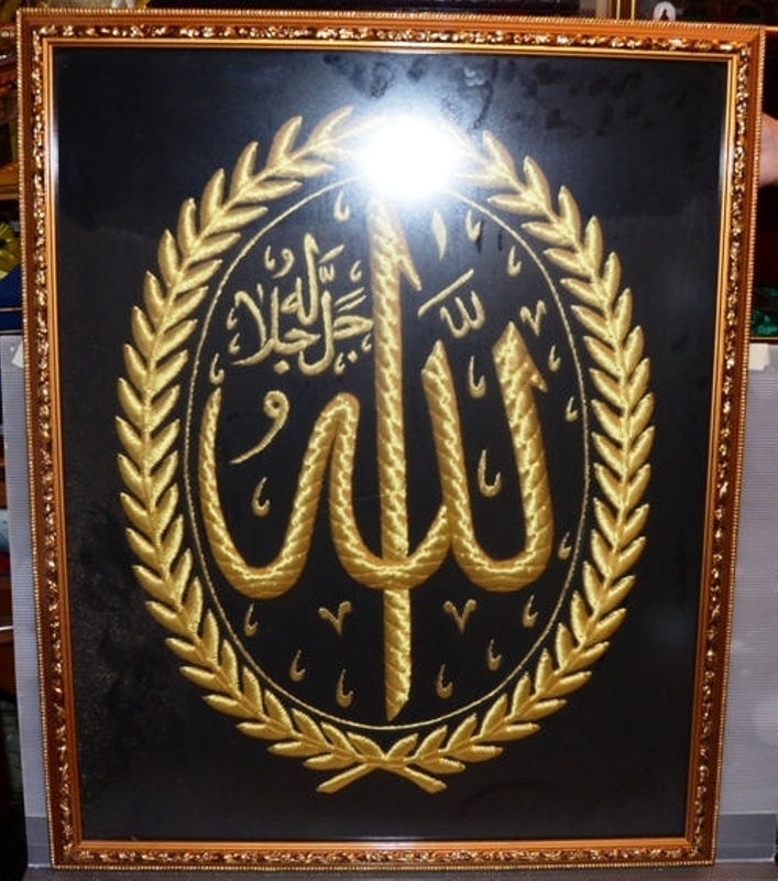Islamic Art Photo (Frame); PATMH NHB_8440 eHive