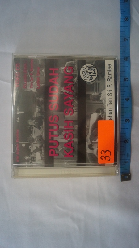 Koleksi Filem P Ramlee 1971 Putus Sudah Kasih Sayang Gpr04372 On Ehive