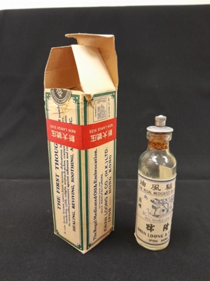 Chemicals: The Regal Medicated Oil and Embrocation; Between 1920-1972; AR#13513