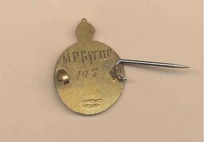 Badge: Nurses Board South Australia - Registered Mental Nurse (RMN) and Registered Nurse (RN) Badge; S. Schlank & Co (S .S & Co); Ca 1940; AR#1002