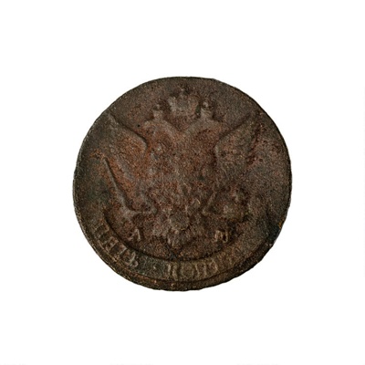 5 Kopek Russion coin of 1790 found whilst metal detecting near Cromarty Mains Farm; CRMCH.2023.01