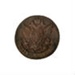 5 Kopek Russion coin of 1790 found whilst metal detecting near Cromarty Mains Farm; CRMCH.2023.01