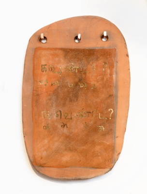Cu-vun-dar; Govender, Keroshin; 2024; BCC GER 001