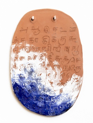 Cu-vun-dar; Govender, Keroshin; 2024; BCC GER 001