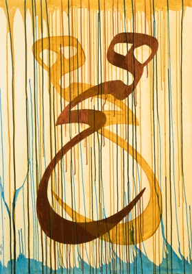 Heech Nothing & Nothing; Taghipour, Reza; 2021; BCC TIR 002