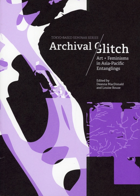 GWL-2026-10: Front cover: Archival Glitch; 2023