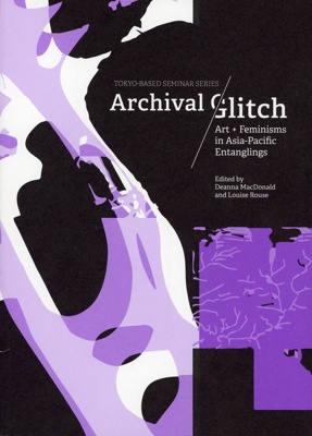 GWL-2026-10: Front cover: Archival Glitch; 2023