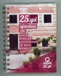 25th Anniversary Diary; Women's Museum Istanbul; 2016; GWL-2018-101-2