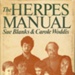 GWL-2026-29-2: Front cover: The Herpes Manual; 1983