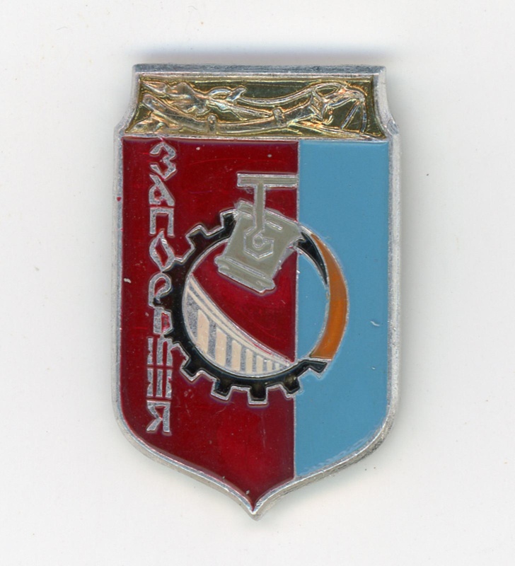GWL-2015-112-47: Badge: Russian shield