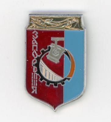 GWL-2015-112-47: Badge: Russian shield GWL-2015-112-47: Badge: Russian shield