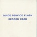 Guide Service Flash Record Card (front); Girl Guides Association; 1977; GWL-2016-144-11