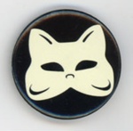 Badge: Fourth Wave; c.2015-17; GWL-2017-85-4-2