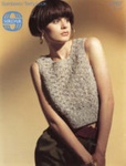 Knitting pattern: Sombrero Top; Sirdar Design B7157; 1980s; GWL-2021-4-68