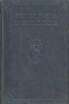 Front cover: The Home-Lovers Encyclopedia; c.1933; GWL-2015-116-4