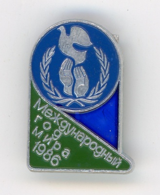 GWL-2015-112-29: badge: MVPA 1986 GWL-2015-112-29: badge: MVPA 1986