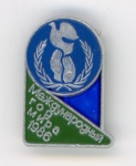 GWL-2015-112-29: badge: MVPA 1986