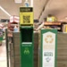Hand sanitising and face mask recycling stations, Woolworths; Choat, Liz; 2021 Mar. 19; PD3165