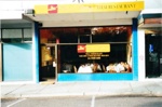 Thai Restaurant, 473 Balcombe Road, Beaumaris; Nilsson, Ray; 2004 Jun. 1; P9148